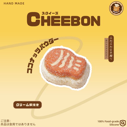 クリーム鯛焼き（スクイーズ）