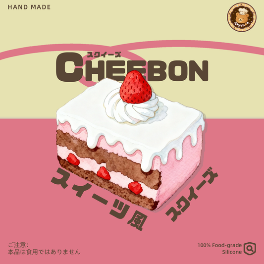 ストロベリークリームケーキ（スクイーズ）