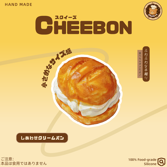 しあわせクリームパン(スクイーズ)